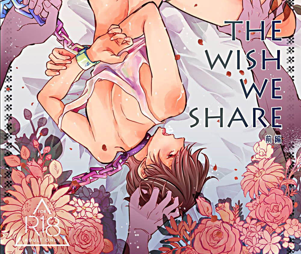 THE WISH WE SHARE Zenpen