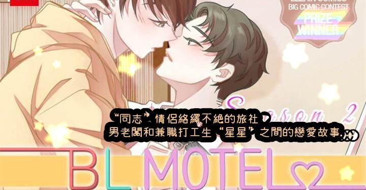 BL Motel/BL宾馆